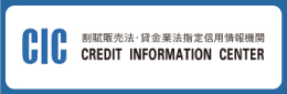 CIC