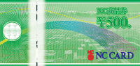 2022新500円券緑アウト.gif